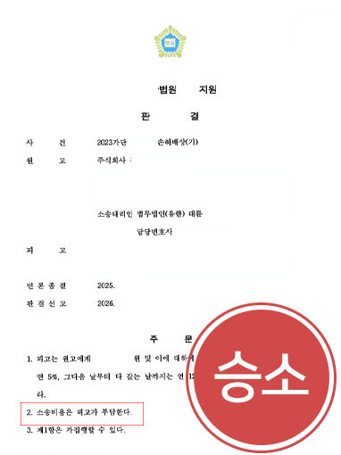 평택법률사무소