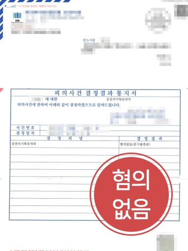 평택법률사무소