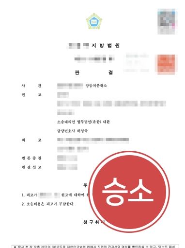 평택변호사상담