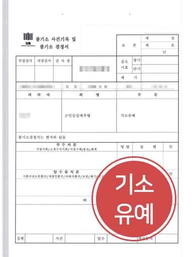 평택로펌